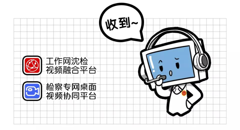 微信圖片_20200507105034_編輯