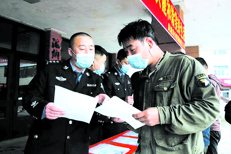 民警向群眾宣傳打擊和防范經(jīng)濟(jì)犯罪