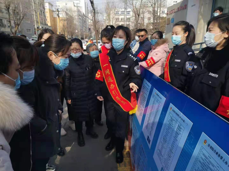 1稿圖片——沈陽(yáng)鐵西公安宣傳服務(wù)隊(duì)走進(jìn)社區(qū)宣傳“一網(wǎng)通辦”
