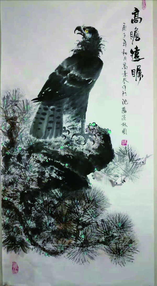 國(guó)畫  高景春