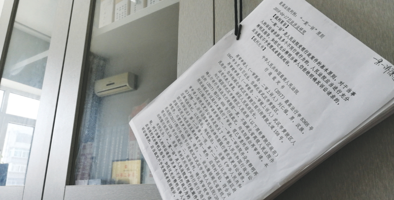 滕啟剛書柜把手上掛著的學(xué)習(xí)材料