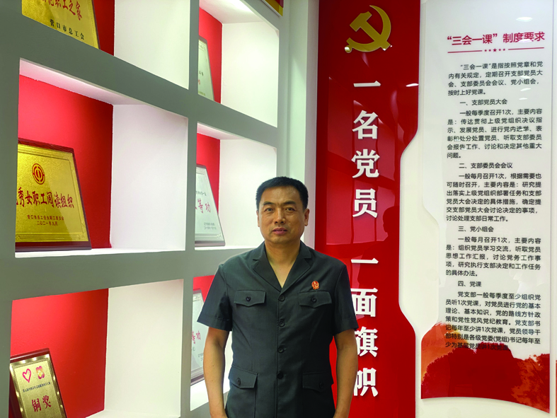 王長海