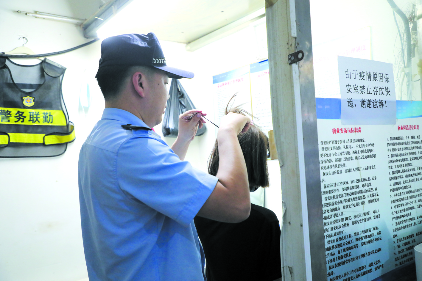 0815盤錦興隆分局禁毒大隊開展集中清查整治行動圖3