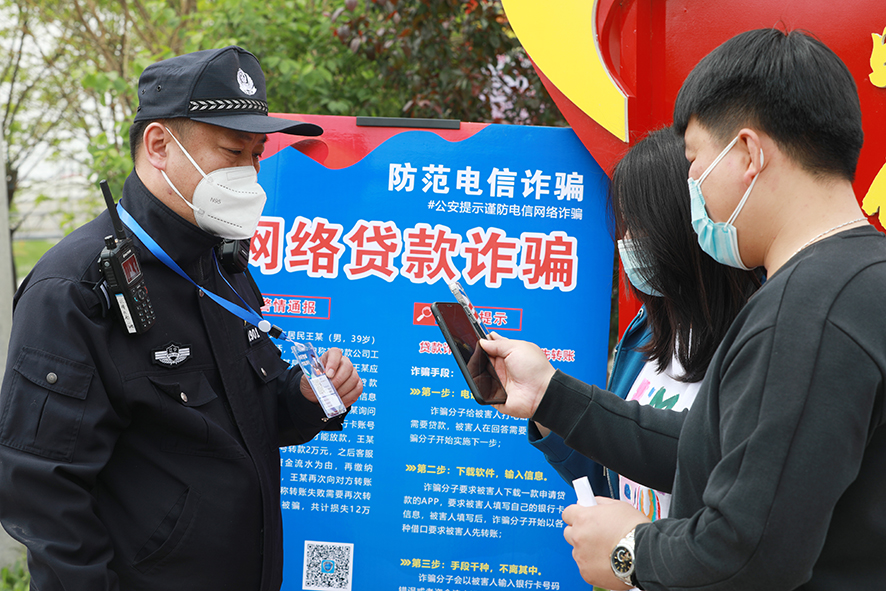 “二維碼”隨身攜帶，方便轄區(qū)居民隨時掃碼注冊“金鐘罩”app