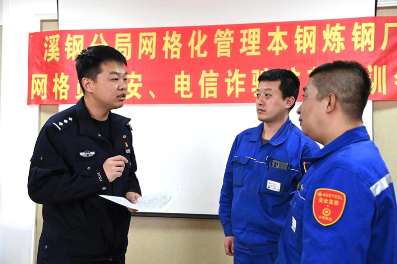 馮艦（左）在培訓(xùn)結(jié)束后和安全員進行交流。