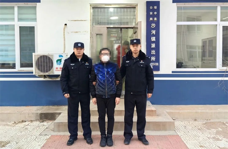 綏中公安局