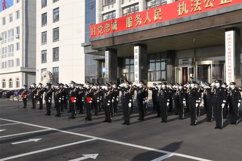 建昌公安宣誓