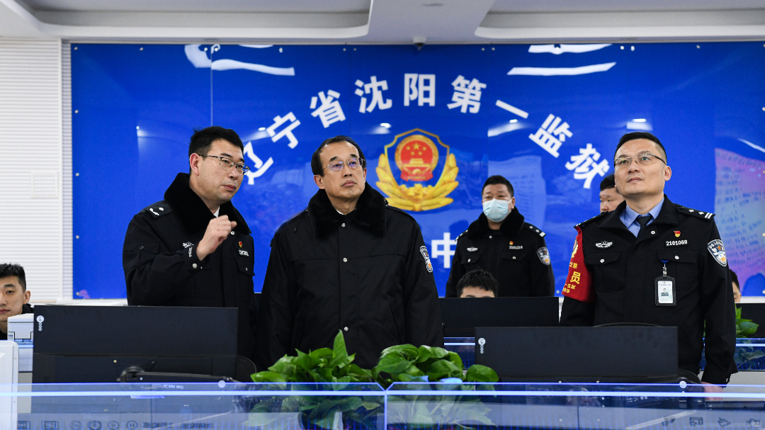 配文1：高長(zhǎng)生（左二）在沈陽(yáng)第一監(jiān)獄指揮中心了解監(jiān)獄各項(xiàng)工作開(kāi)展情況。