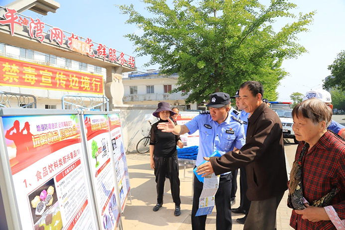 丹東干警沿鴨綠江邊國(guó)境一線開展禁毒宣傳。