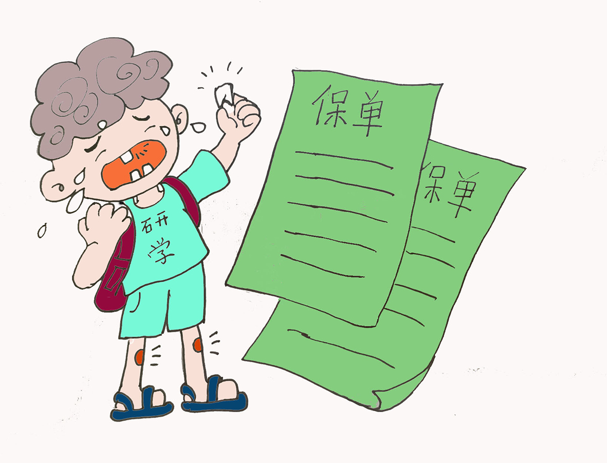 劉彬 繪