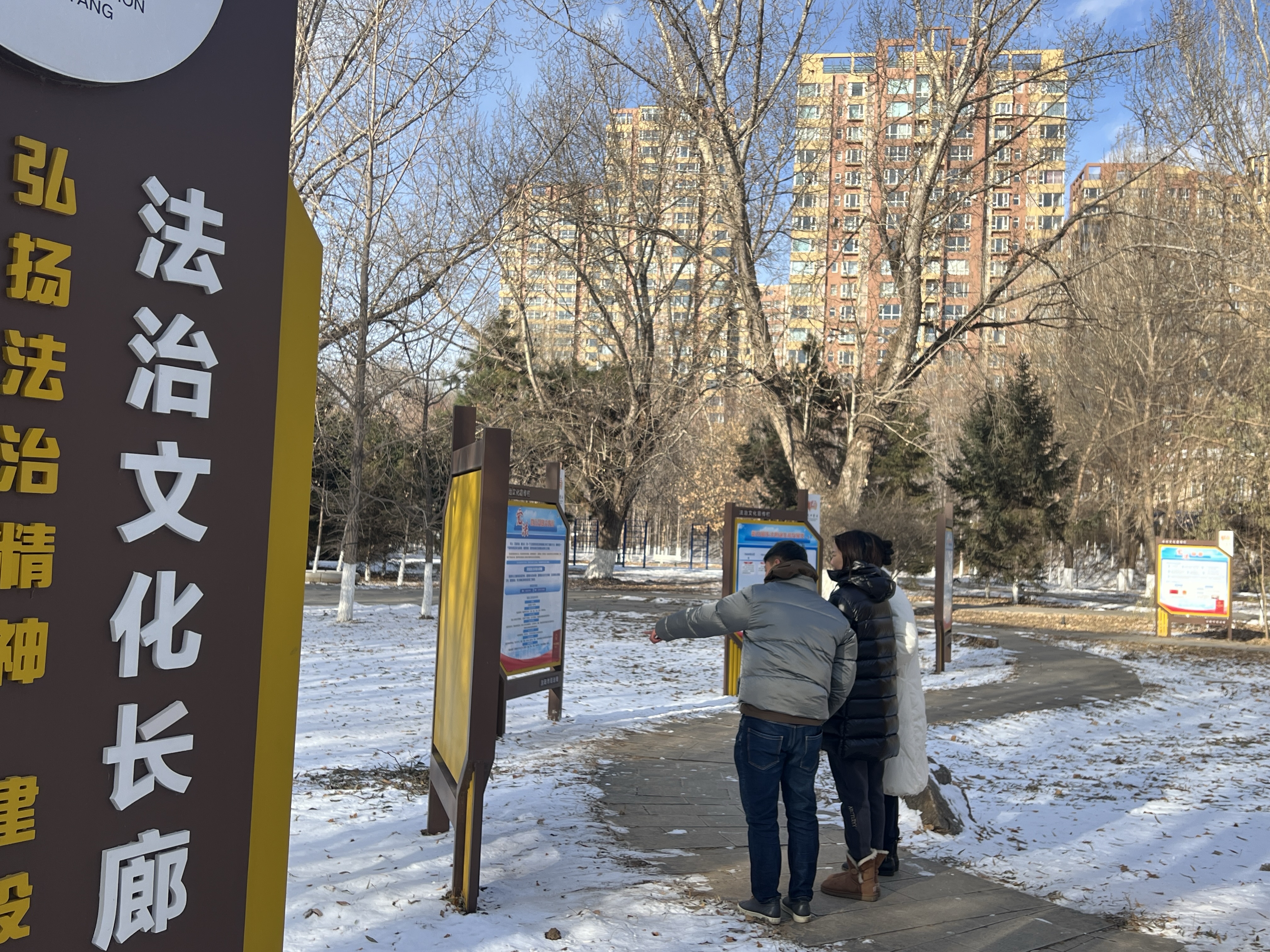 沈陽法治文化長廊2