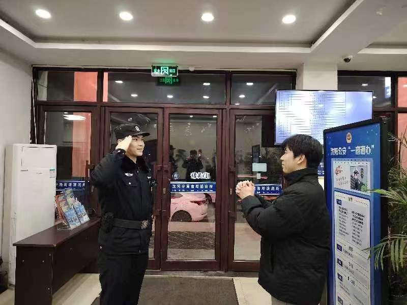 微信圖片_20231222195351