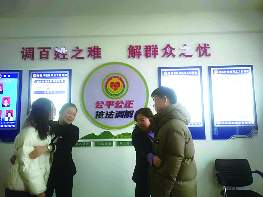 （倆年輕打馬賽克）5調(diào)解員勸解小兩口