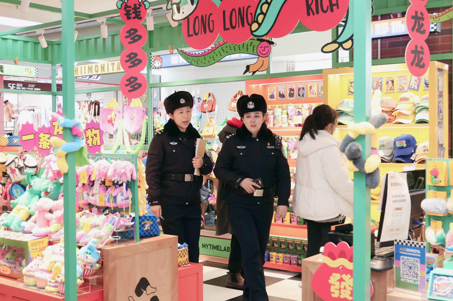 微信圖片_20240306105941