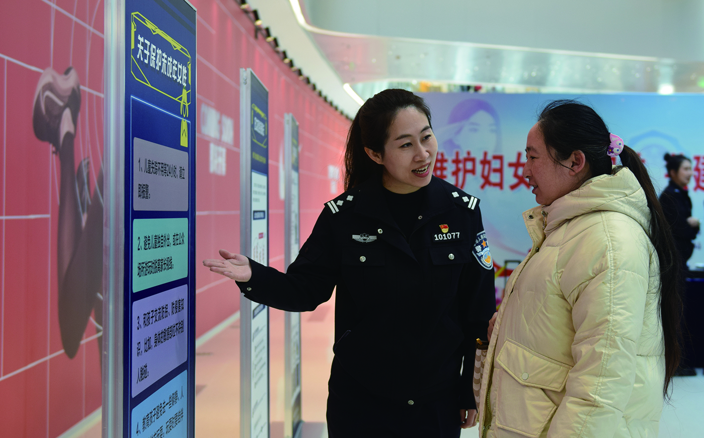微信圖片_20240308140051