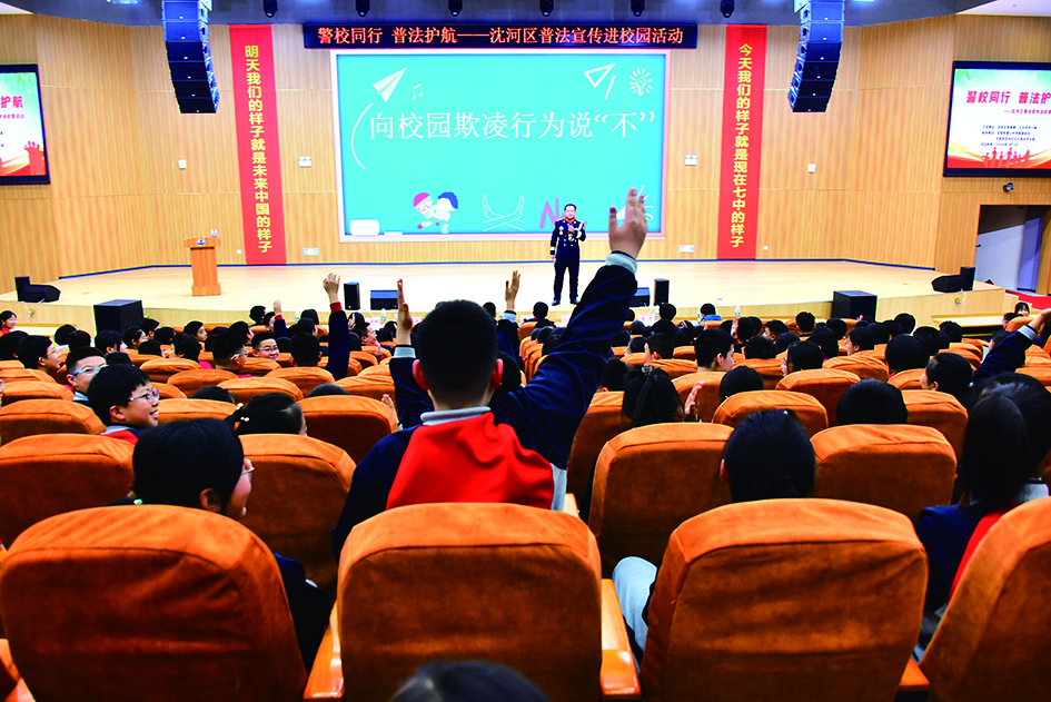 微信圖片_20240314101757