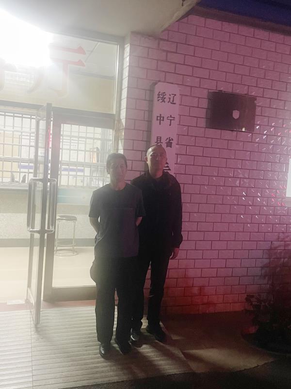 綏中公安抓網逃