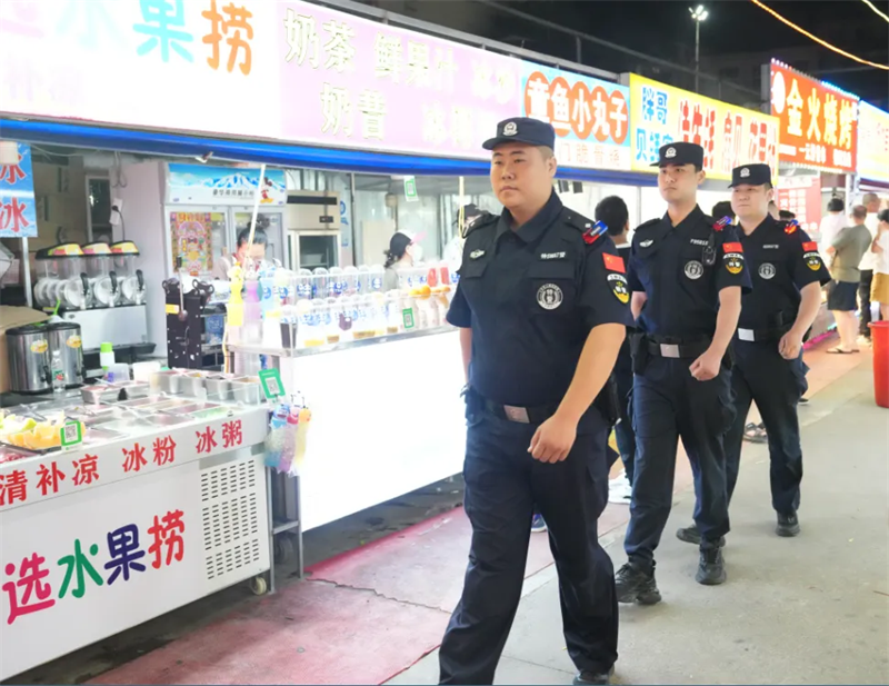 市公安局夏季