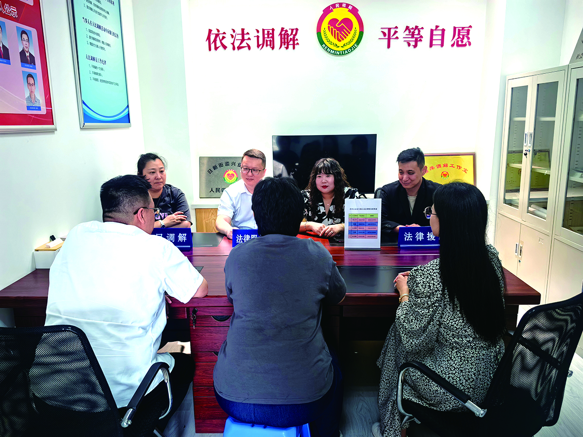 在西崗區(qū)日新街道的“法治超市”里，工作人員正在進(jìn)行矛盾調(diào)解