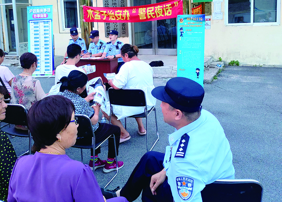 頭題圖