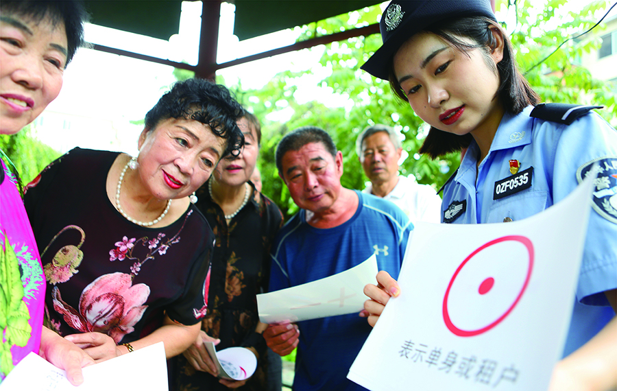 圖片新聞