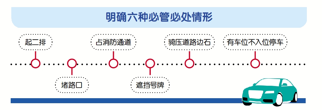 微信截圖_20240814095332