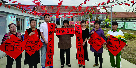 10月11日，東港市司法局北井子司法所在“平安舒心小院兒”開展為老年人送法宣傳活動。  本報記者 蔡冰 攝