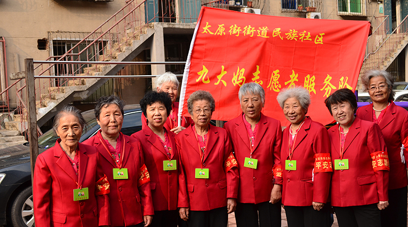第一代九大媽志愿者服務(wù)隊(duì)
