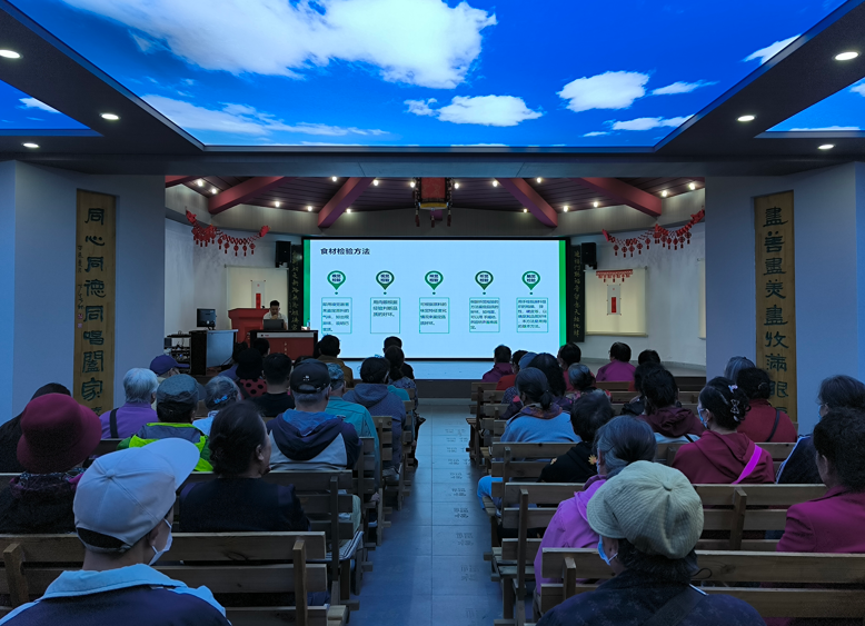 聯(lián)想截圖_20241024102856