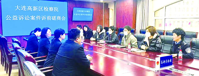 與“益心為公”志愿者檢察隊(duì)伍開(kāi)展公益訴訟案件訴前磋商會(huì)