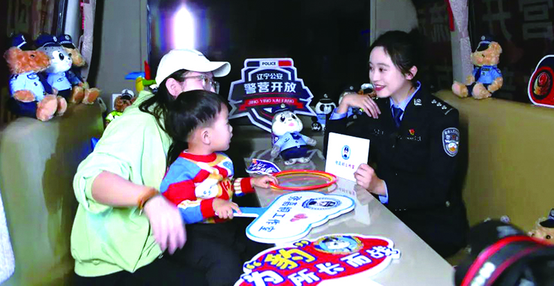 圖片新聞2