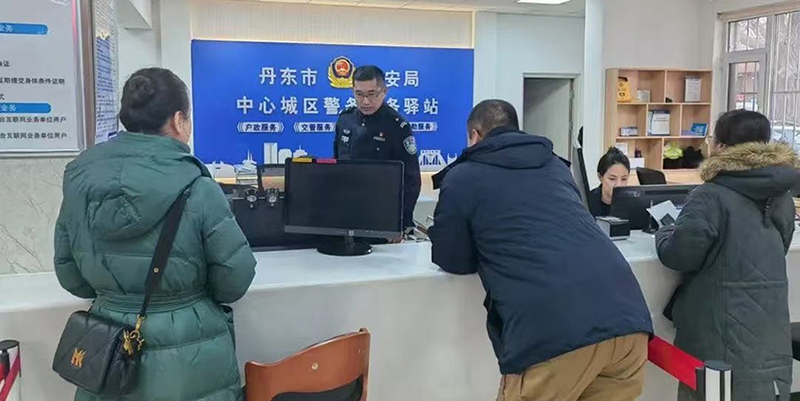 驛站的工作人員為當(dāng)事人辦理相關(guān)手續(xù)