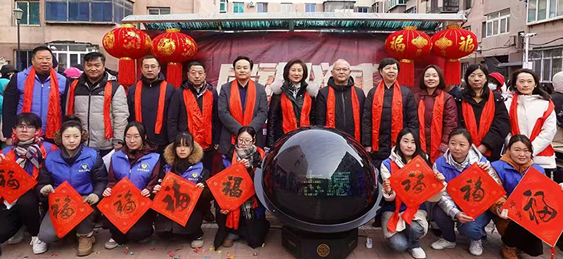 鞍山市春節(jié)關(guān)愛殘疾人活動(dòng)啟動(dòng)儀式現(xiàn)場(chǎng)