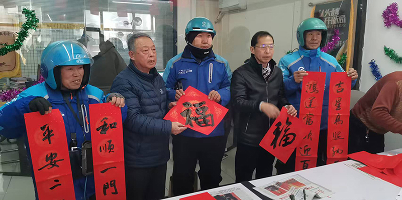 （撫順）收到了春聯(lián)、福字，大家非常開(kāi)心