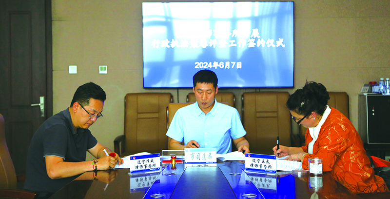 2024年6月7日，撫順市司法局首次聘請(qǐng)律師，第三方進(jìn)行涉企案卷評(píng)查。
