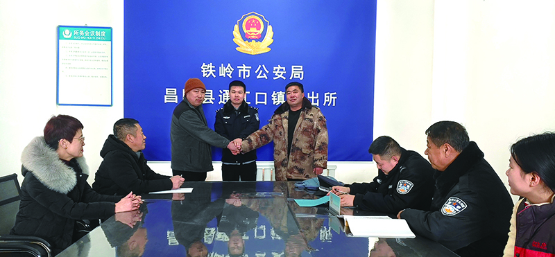 在民警見(jiàn)證下，雙方當(dāng)事人握手言和。