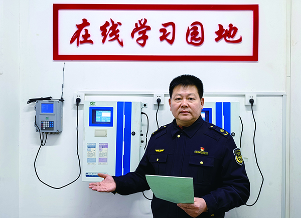 于文在丹東市執(zhí)法隊在線學(xué)習(xí)園地向執(zhí)法人員講解固定污染源自動監(jiān)控現(xiàn)場檢查知識