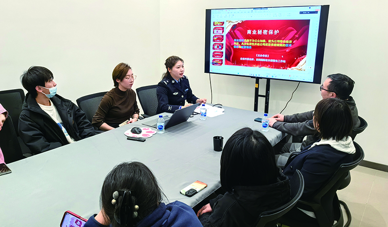 民警向企業(yè)工作人員宣講商業(yè)秘密保護的相關知識