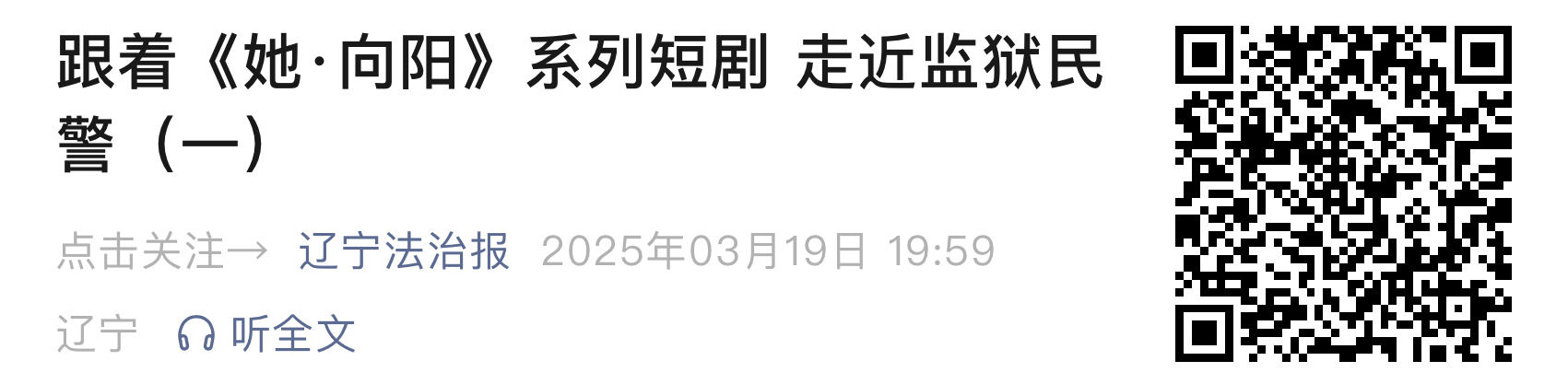 截圖-她向陽111