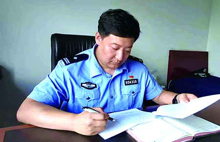 沈中進