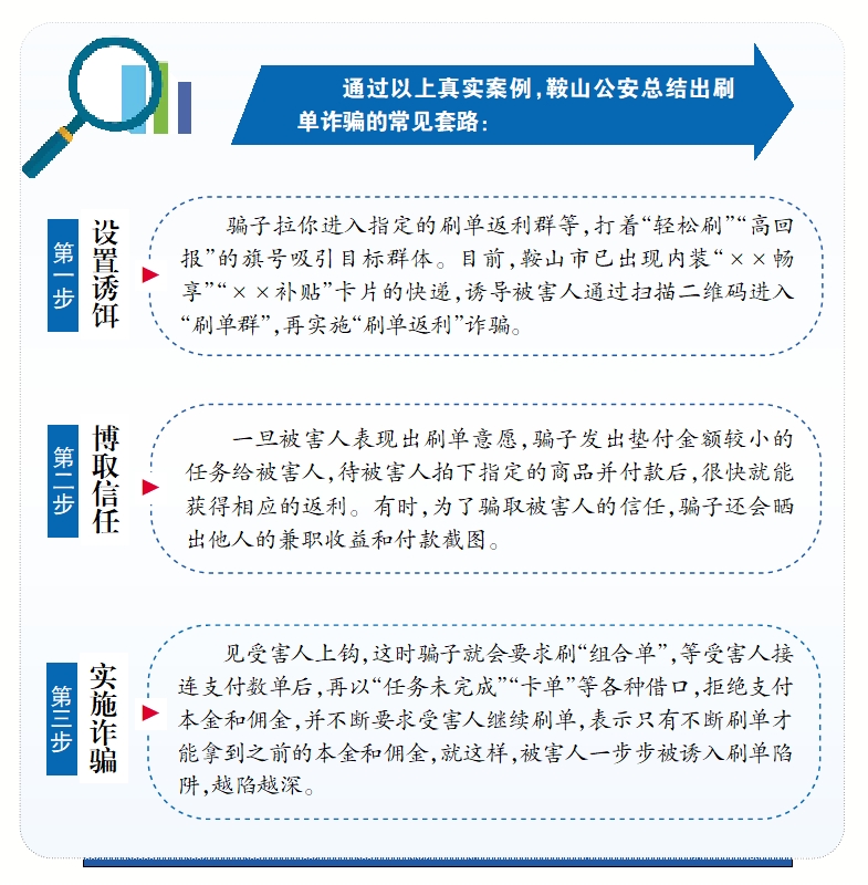 微信截圖_20250326091437