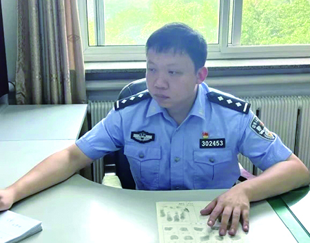丁瑞鑫