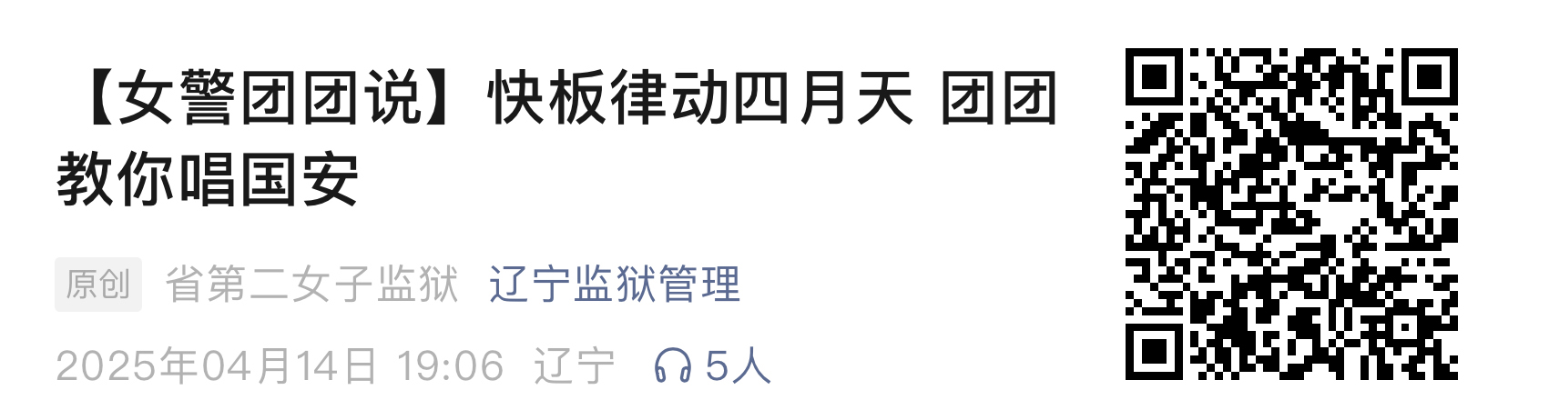 團(tuán)團(tuán)111
