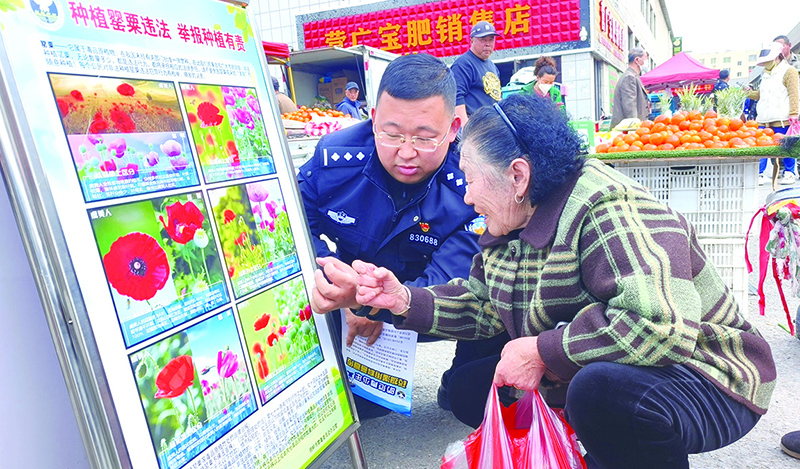 圖片新聞