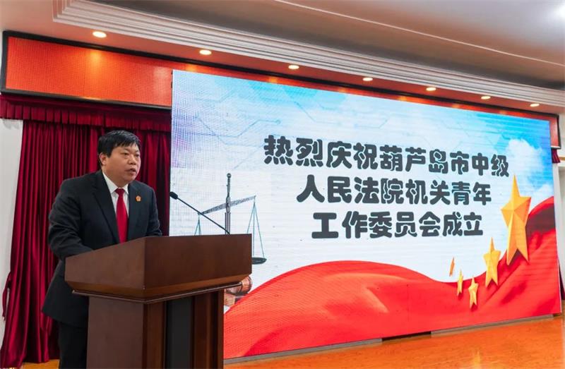 中院青工委成立