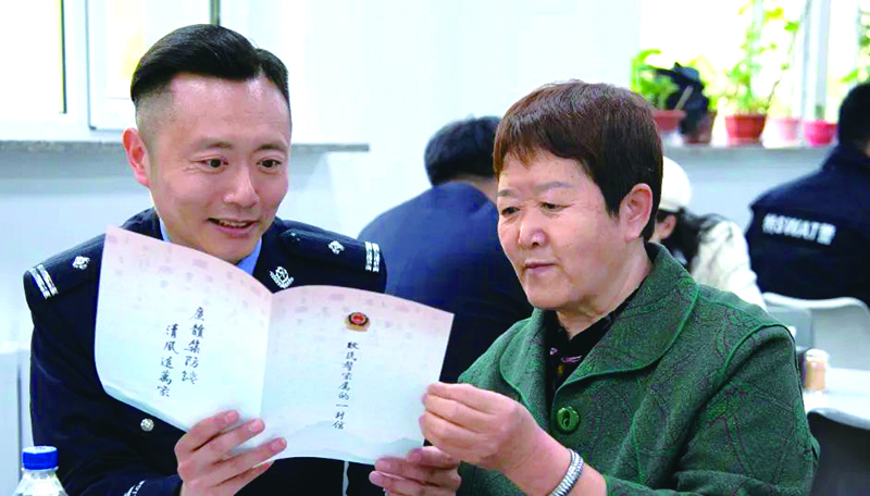 二題圖，監(jiān)獄向民警和家屬發(fā)放了《致民警家屬的一封信》