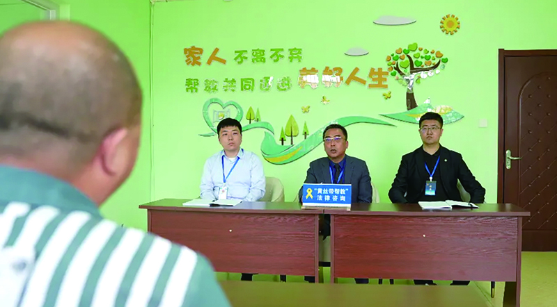 二題圖，律師團(tuán)隊(duì)為罪犯開展一對(duì)一法律咨詢